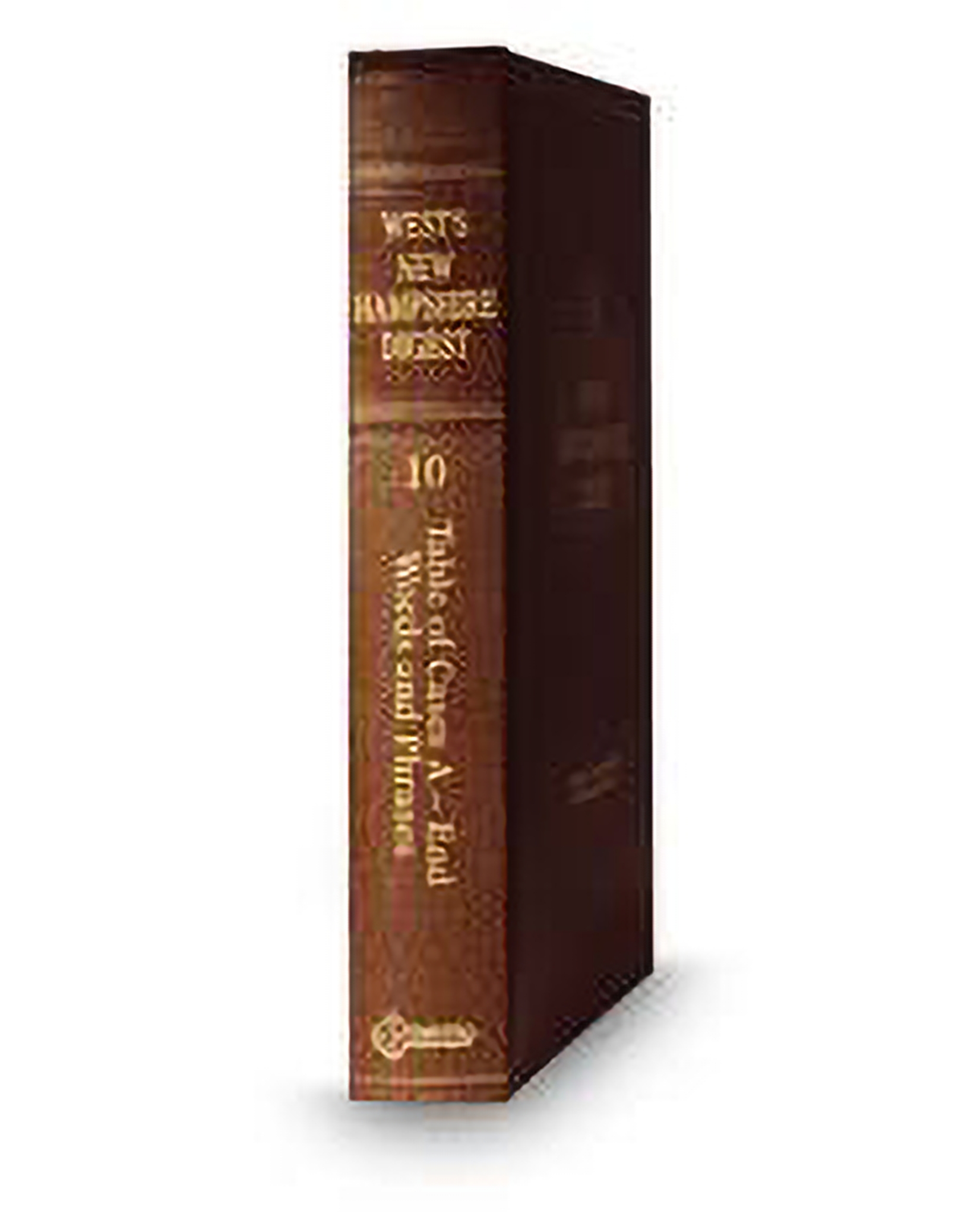 Cover of New Hampshire Digest