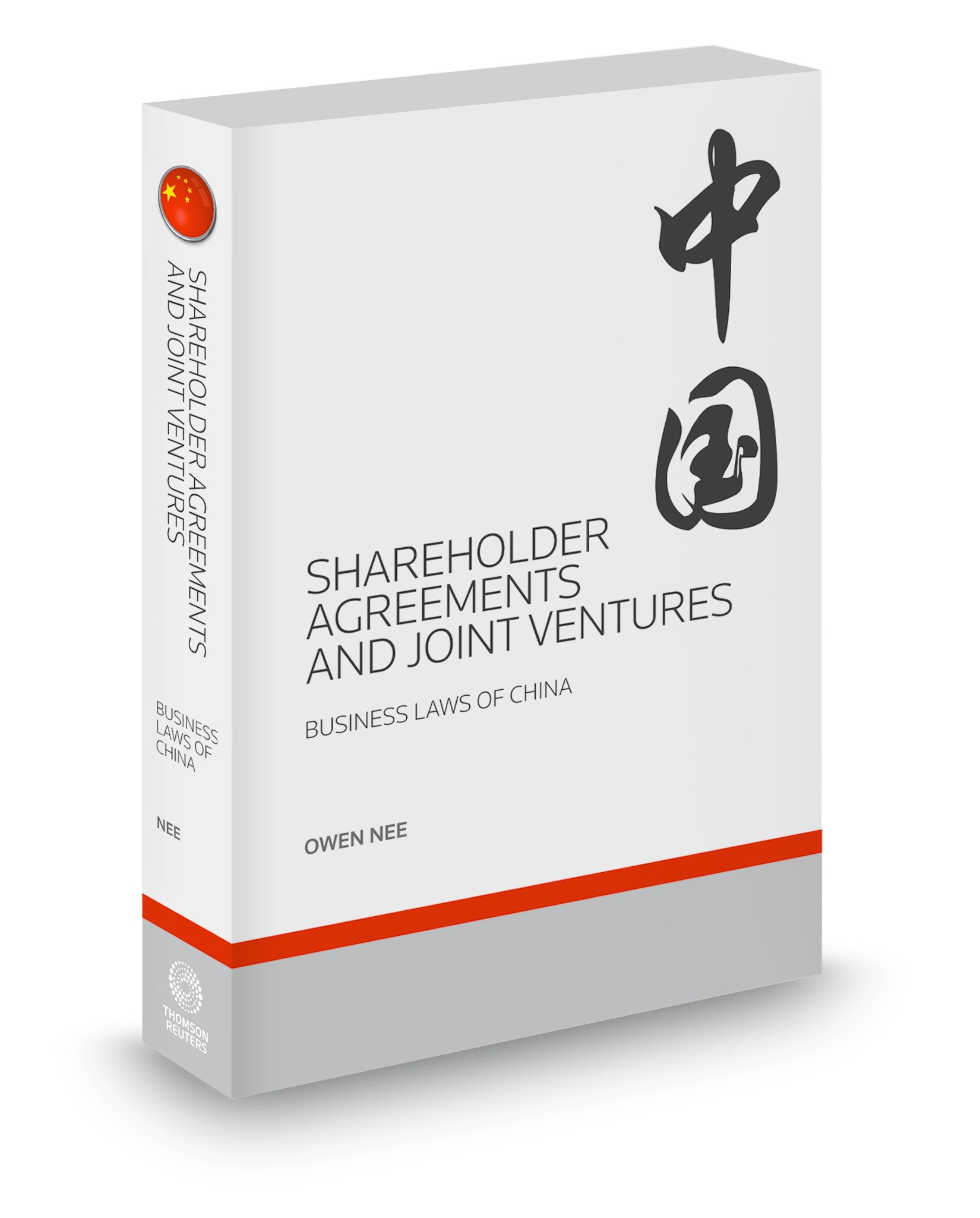 Cover of Shareholder Agreements and Joint Ventures in China