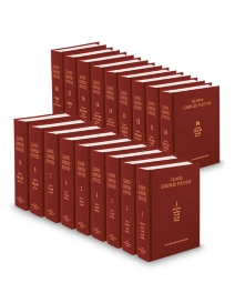 Illinois Compiled Statutes State Bar Association Edition