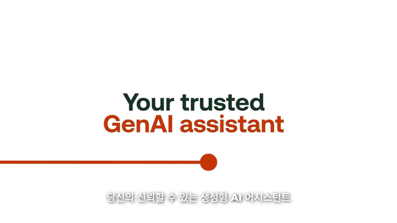 CoCounsel 2.0 : 더 스마트한 법률 업무​